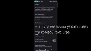 Туториал по установке "Sally face" на любой телефон начиная с версии 7.0