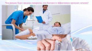 Профилактика столбняка