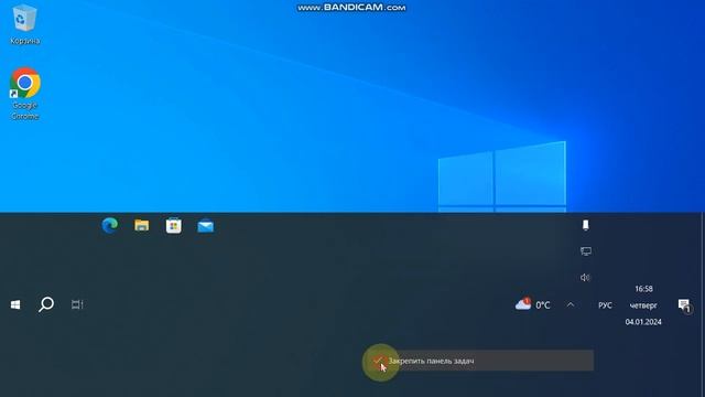Панель задач на пол экрана. Как изменить положение и размер панели задач? смотреть онлайн