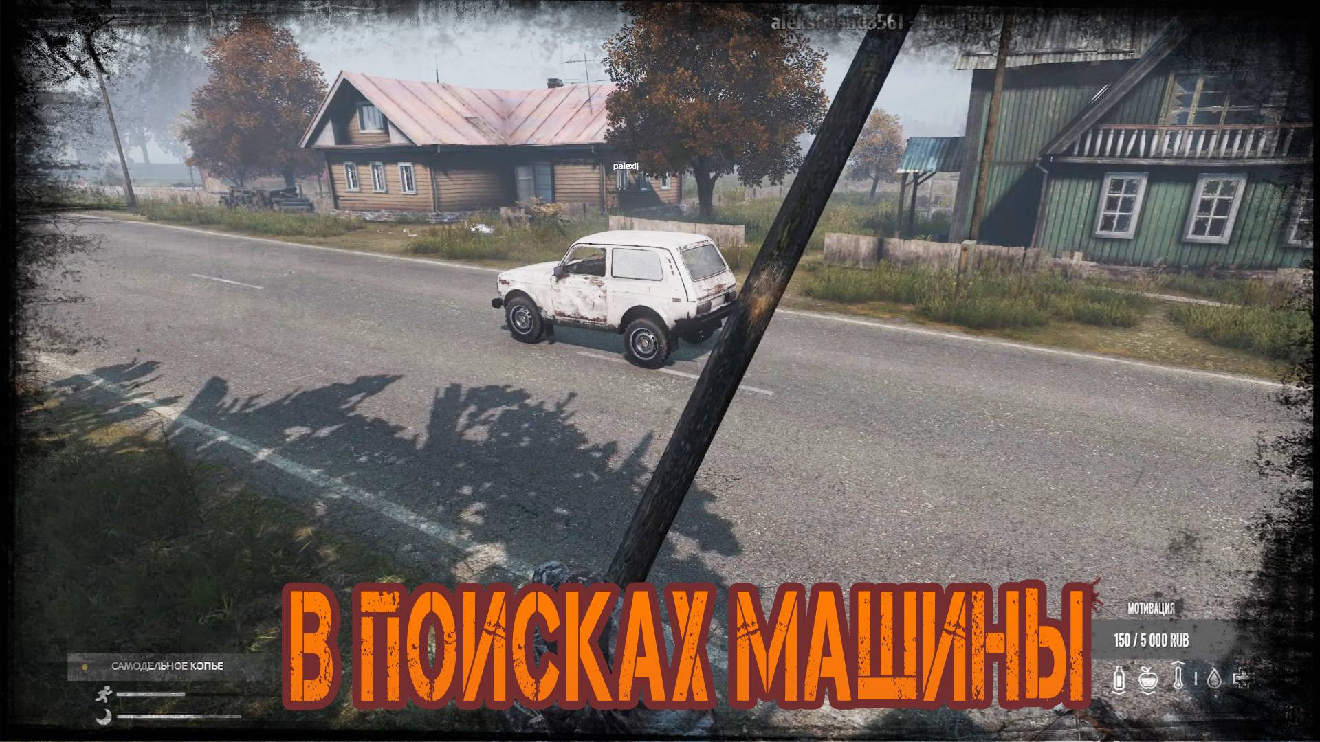 DayZ APOCALYPSE HARDCORE PVE - В ПОИСКАХ МАШИНЫ