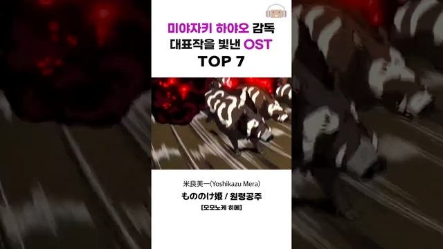 솔직히 다 들어봤을 #지브리 명작 속 OST들 #미야자키하야오 #히사이시조