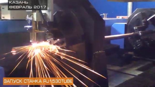 Оптоволоконный лазер с труборезом