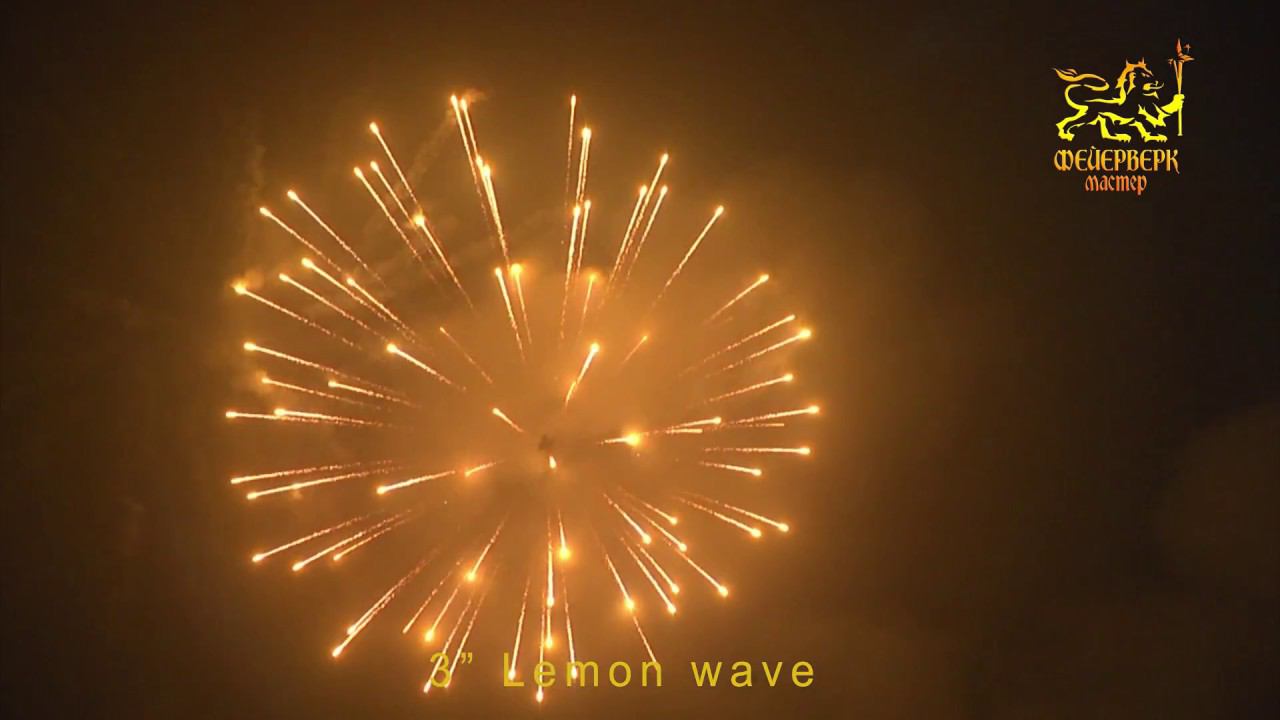 3" Lemon wave