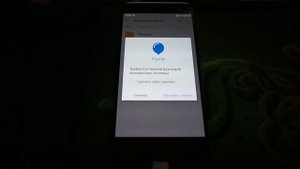 Как обновить прошивку телефона Meizu PRO 6