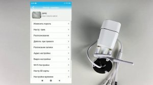 Подключение и обзор меню 4G Камер Ps-link GBK20T; GBK50T