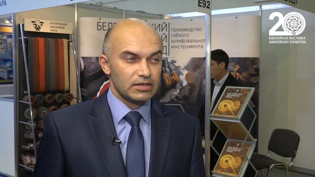 Участники выставки "Металлообработка-2019": ОАО "БЕЛГОРОДСКИЙ АБРАЗИВНЫЙ ЗАВОД"