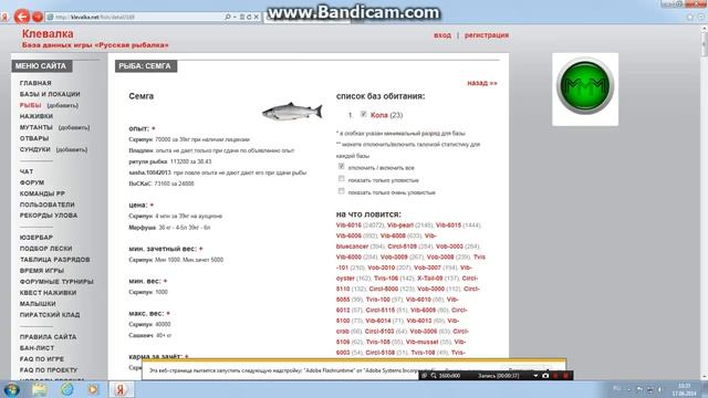 Клевалка для русской рыбалки 3 смотреть онлайн