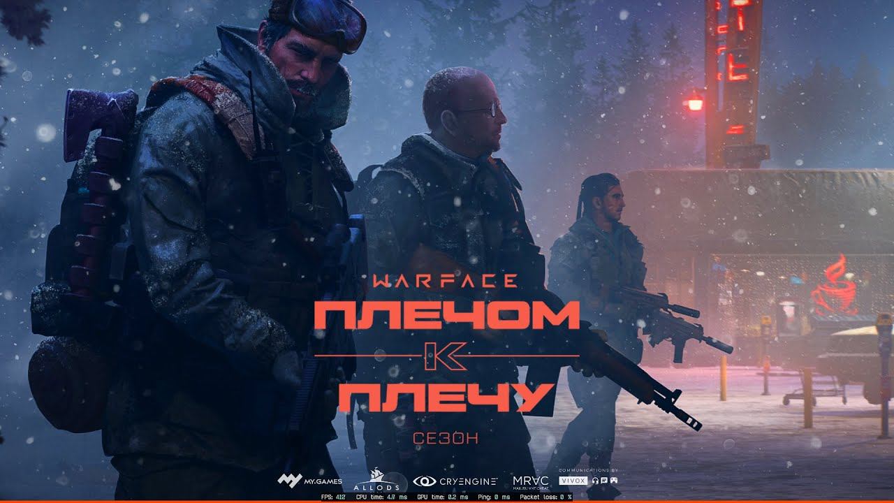 ВАРФЕЙС СТРИМ Warface СТРИМ ВФ СТРИМ LIVE #варфейсстрим #варфейс #вф #warface Юрий Клинских