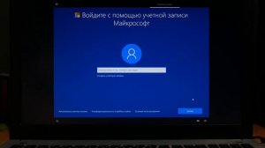 Как переустановить Windows 10 из облака, для начинающих. Вернуть компьютер в исходное состояние.