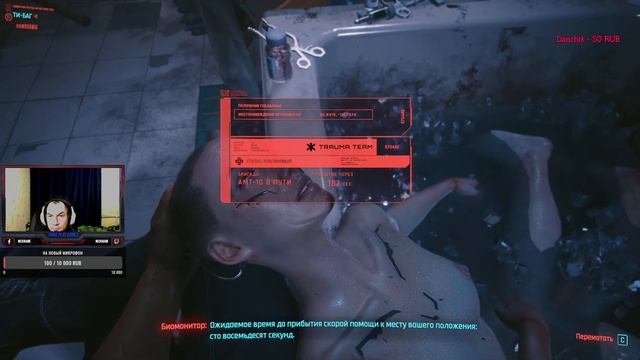 Cyberpunk 2077 Стрим!!!#Game# смотреть онлайн