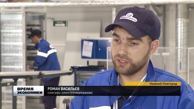 Новое производство открыла "Транснефть" в Нижнем Новгороде