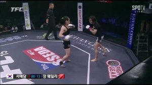 Ye Dam vs. Weili  - (2017.07.22) - /r/WMMA