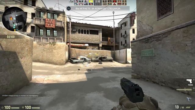 АМИГО В CS:GO ★ COUNTER-STRIKE СМЕШНЫЕ МОМЕНТЫ смотреть онлайн