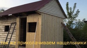 Баня на дачу.