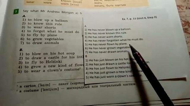 Unit 4, Step 2, Ex. 7 / ГДЗ. Rainbow English. 2 часть. 7 класс. Учебник