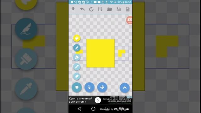 Как нарисовать скин скелета с помощью Minecraft Skin Studio