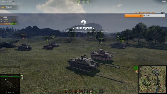 ЛИНИЯ ФРОНТА - МЫ УСТАЛИ,НО КАТОЧКИ КАТАТЬ НЕ ПЕРЕСТАЛИ смотреть онлайн