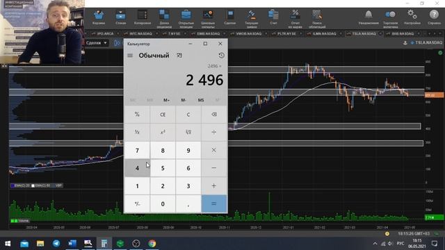 ГРААЛЬ в Трейдинге! / Лучшая Торговая Система или как стать Экспертом?/ Обучение Трейдингу с Нуля смотреть онлайн