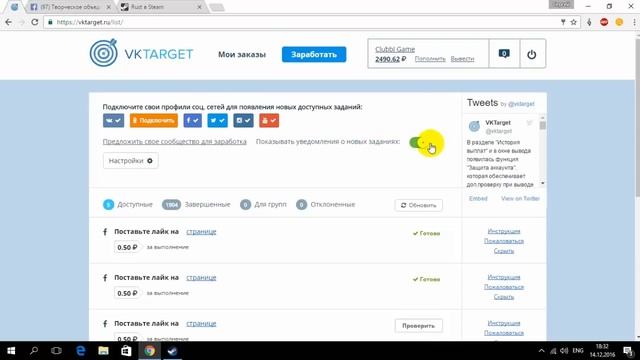 Как бесплатно получить RUST в стиме бесплатно лучший способ на сегодня!