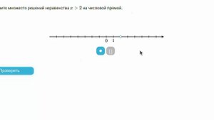 Графическая механика ввода промежутков