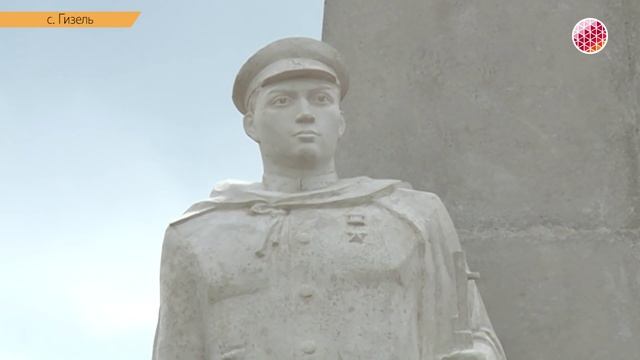 Памятник Герою Советского Союза Давиду Доеву открыли в селении Гизель смотреть онлайн