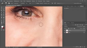 Как убрать морщины в photoshop?