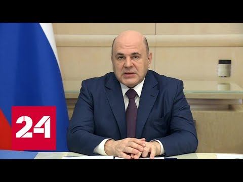 Президиум Правительственной комиссии по повышению устойчивости экономики РФ в условиях санкций