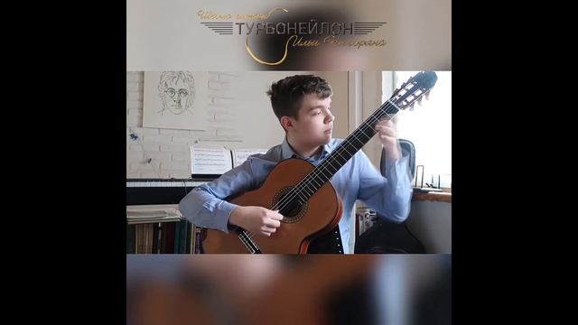 Ученики преподавателя Ильи Нигоряна смотреть онлайн