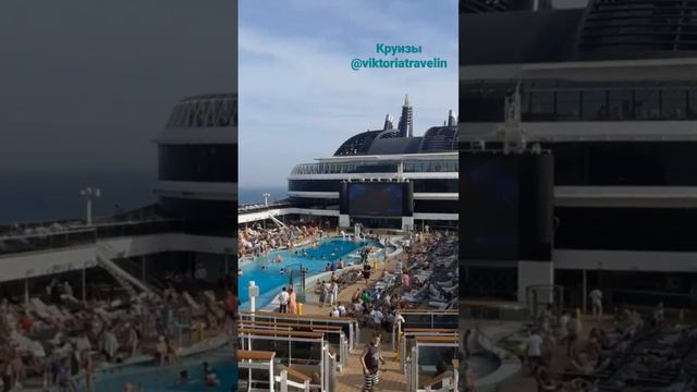 #круиз #лайнер #туры #бронированиекруиза #msc #вдорогу #отпуск2023 #viktoriatravelin #турагентство