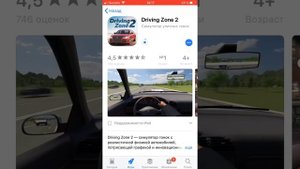 Как Скачивать платные игры и приложения в AppStore Бесплатно! 2018