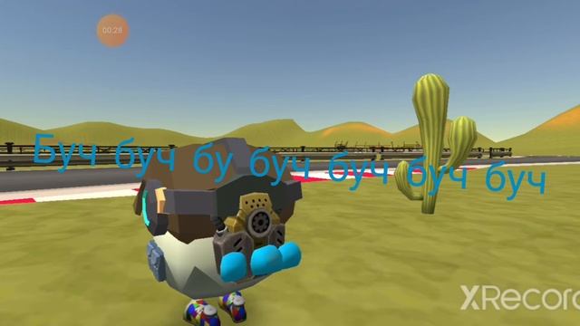 бит бокс батл с кактусом смотреть онлайн