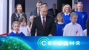 «Сегодня»: 4 декабря 2023 года. 16:00 | Выпуск новостей | Новости НТВ