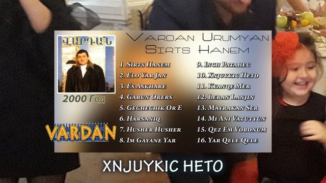 Vardan Urumyan - Xnjuyqic heto (cover Suren Pogosyan) смотреть онлайн