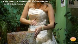 Салют из бабочек. Магазин Чудес "Все Бабочки". vsebabochki.ru