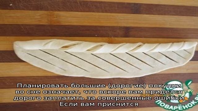 Булочки пирожки