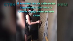 Имитация кирпичной кладки в бане из плиточного клея