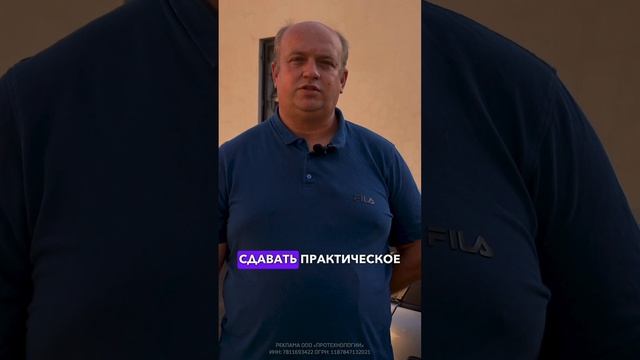 Как проводит экзамен ГИБДД. Автошкола Мегаскилл