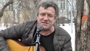 Леня Федоров в поддержку Юрия Дмитриева. Летел - горел. (фрагмент)
