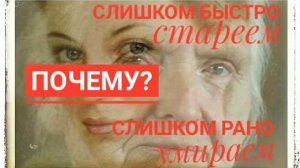 Как помочь себе оставаться молодым как можно дольше?