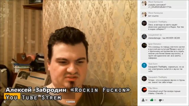 Рокин Факин о русском роке : «Время балласта в культуре,людям нечего сказать»