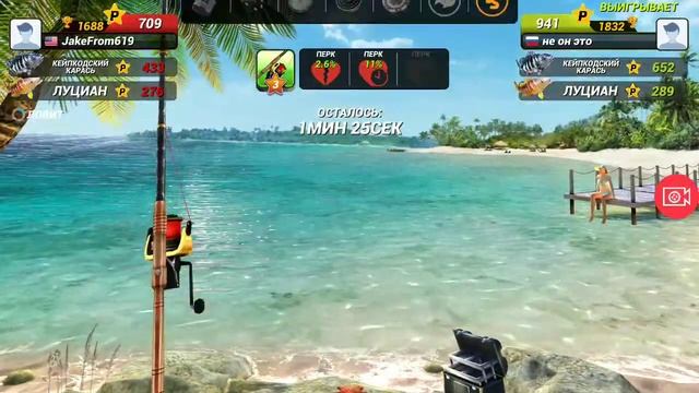 Fishing Clash Игра рыбалка 3Д симулятор 4 смотреть онлайн