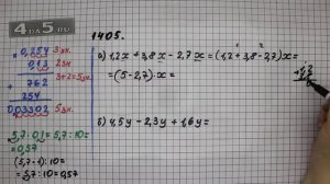 Упражнение 556 Вариант А. Б. Часть 2 (№ 1405 Вар А. Б.) – ГДЗ Математика 5 класс – Виленкин Н.Я.