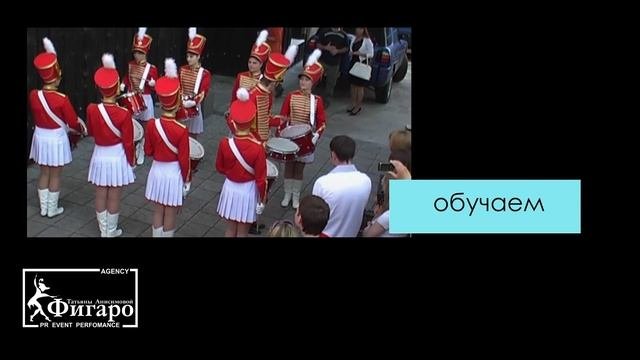 Барабанщицы в Твери