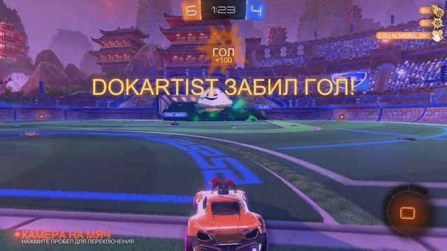 rocket league - двойной боксёрский гол по борту...