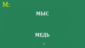 800 САМЫХ НЕОБХОДИМЫХ КАЗАХСКИХ СЛОВ, ВЫУЧИВ КОТОРЫЕ ВЫ БУДЕТЕ СВОБОДНО ГОВОРИТЬ! (ЧАСТЬ 2)