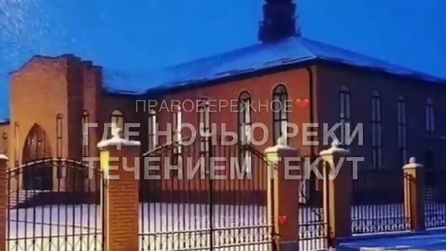 Село.Правобережное смотреть онлайн