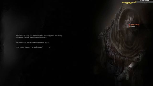 Darkwood - динамичная хорор игра про выживание в мрачном лесу! Darkwood обзор на стриме