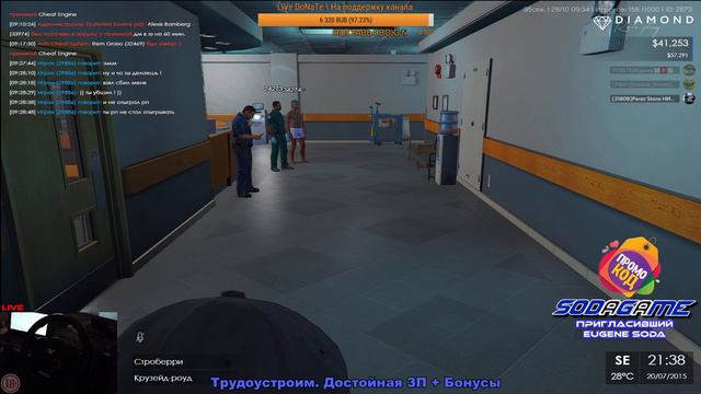 #047 | GTAV | RP | ПРОМОКОД | APPI-RP.COM | [vk.com/sodagame] смотреть онлайн