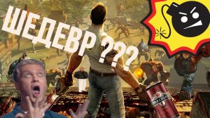 Serious Sam – ШЕДЕВР ИГРОСТРОЯ [ОБЗОР]