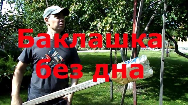Приспособление для сбора яблок